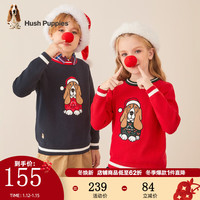 暇步士(Hush Puppies)童装男童女童