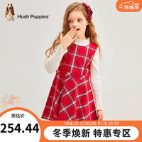 暇步士（Hush Puppies）童装女童连衣裙拜年服春装儿童马甲裙柔软舒适时尚休闲潮 珊瑚红 160cm（偏大一码）