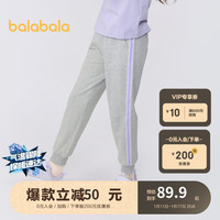 巴拉巴拉童装女童裤子儿童2024春装中大童撞色时尚宽松长裤潮208124108015 浅花灰00205 110cm