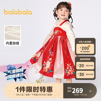 巴拉巴拉女童汉服国潮风连衣裙2024童装儿童春装甜美精致襦裙 红色调00366 90cm