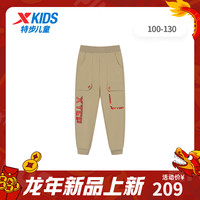 XTEP/特步 儿童保暖工装裤