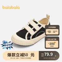 巴拉巴拉童鞋儿童帆布鞋女童春秋校园鞋子时尚休闲鞋男童鞋潮208124141227 黑色90001 35码