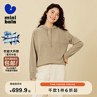 迷你巴拉【mini亲子·好羊绒】巴拉女童羊绒衫冬儿童连帽毛衫232423103005 卡其50653 170