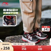 LI-NING 李宁 童鞋减震回弹运动鞋男女小童2023烈骏ACE小童版鞋子YKNT144 黑色-3 28