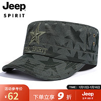 Jeep 吉普 帽子男士棒球帽秋冬季百搭鸭舌帽休闲户外平顶帽A0160军绿色