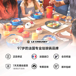 LE CREUSET 酷彩 法国餐具碗轻奢温哥华系列意面饭碗意面碗 22厘米意面碗橙红色（J）