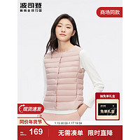 波司登（BOSIDENG）冬羽绒服女保暖轻薄便携羽绒马甲新年红外套B30130006 薄雾粉1554 160/84A