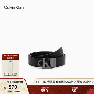 Calvin Klein Jeans男双面用亮面金属带头牛皮休闲腰带新年HC0769 001-魅力黑 105