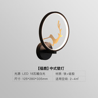 雷士 NVC Lighting led壁灯 现代新中式创意卧室床头灯圆形简约现代楼梯灯现代过道 力荐福鹿18瓦LED 新中式壁灯