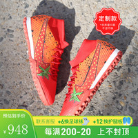 耐克小李子:NIKE耐克刺客15MDS中端高帮TF碎钉成人足球鞋男FD1166-600 款不支持退换货 43 (275MM)