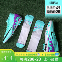 耐克小李子:NIKE/耐克刺客15中端高帮AG短钉成人足球鞋男DJ5622-300 DJ5622300鞋+袜 45.5 (295MM)