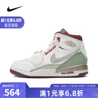 NIKE 耐克 男青少年 AIR JORDAN LEGACY 312 (GS)篮球鞋 FZ5047-120 36.5
