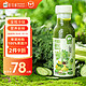  唯可鲜 芹奇疏化HPP果蔬汁100%鲜榨芹菜汁果蔬汁水果汁280ml*6瓶　