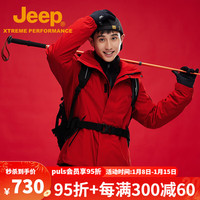 Jeep吉普三合一冲锋衣男秋冬2023龙年防寒登山服抓绒内胆红色外套 中国红 L(150-165斤)