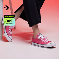 匡威(Converse) All Star男女低帮帆布鞋莓果粉玫红色A06569C A06569C 46