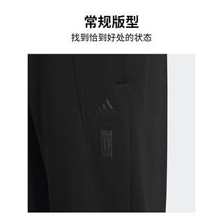 adidas阿迪达斯轻运动武极系列男装春季束脚运动裤JE6668 黑色 A/2XL