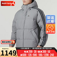 阿迪达斯 （adidas）男装羽绒服 2024春运动保暖防风时尚羽绒外套上衣 IT8733/拍小一码 XL【180-185cm/170-180斤】