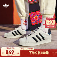 adidas马思纯同款Feifei Ruan联名SUPERSTAR板鞋阿迪达斯三叶草 白/藏青蓝/米白 38.5(235mm)