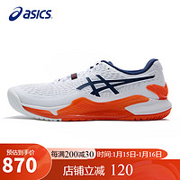 亚瑟士（ASICS）网球鞋男款GEL-RESOLUTION 9稳定支撑舒适缓震运动鞋1041A330 40
