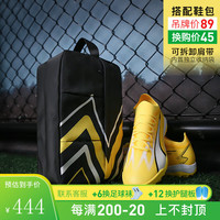 彪马小李子:PUMA/彪马ULTRA MATCH中端比赛训练成人足球鞋男107521 04 10752104鞋+鞋包 39(250MM)