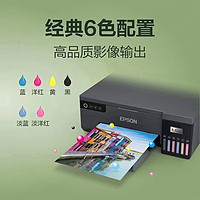 EPSON 爱普生 L8058 六色A4单打印机家用办公小型打印机