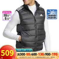 阿迪达斯（adidas）男装 运动服户外防风保暖外套上衣时尚休闲羽绒马甲 HZ5728 2XL/185/112