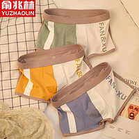 俞兆林【3条】男士内裤男纯棉裆平角裤青年潮流个性运动四角短裤头 L(90-110斤)