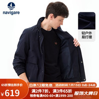 Navigare【抗皱】Navigare意大利小帆船连帽夹克衫男士秋装户外防风短外套 藏青 L/50