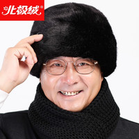 北极绒居家中老年帽子男冬天爸爸帽老人保暖冬季男女士通用加厚老头棉帽 王爷帽-帽子(礼盒装)