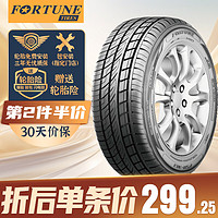 FORTUNE 富神 汽车轮胎 225/60R17 99V FSR 303 适配吉利GX7/传祺GS5/现代iX35