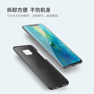 Snowkids 华为mate20 Pro手机壳huawei手机保护套超薄磨砂手机壳全包防指纹防摔镜头保护（魔力黑）
