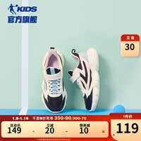 乔丹QIAODAN童鞋2024年春秋中大童轻便男童跑步鞋儿童鞋子运动鞋 黑色/象牙色（女童款） 36码