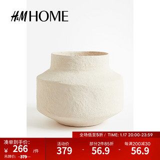 H&M HOME2023家居饰品质朴棉质混凝纸宽花瓶1175519 浅米色 NOSIZE