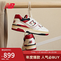 NEW BALANCE篮球鞋男鞋女鞋24年经典复古休闲运动板鞋BB550系列BB550VGA 41.5 41.5(脚长26CM)