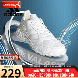阿迪达斯 （adidas）男鞋女鞋 2024春季运动休闲鞋时尚复古老爹鞋透气训练跑步鞋 HP6768 41 码