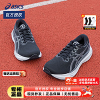 亚瑟士（ASICS）男鞋 2024春季KAYANO 30运动鞋训练缓震舒适透气跑步鞋 1011B548-002 44/10(280mm)