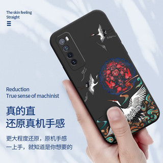  maipuli/迈普利 液态硅胶全包防摔 华为nova7pro手机壳+贴膜+挂绳  漆木黑