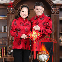 拾福中老年八十大寿唐装秋冬季老人宴会喜庆服装男女款套装中国风男装夹克 大红色- 冬款加棉上衣+黑裤套装 女款 2XL (116-130斤)