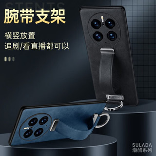  米安能 防摔 华为Mate50/50E手机壳 腕带支架  中国红 皮革