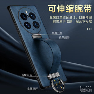  米安能 防摔 华为Mate50/50E手机壳 腕带支架  中国红 皮革