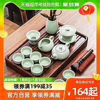 88VIP：豪峰 小套茶具套装家用客厅功夫汝窑办公茶杯茶海茶壶茶台茶道配件