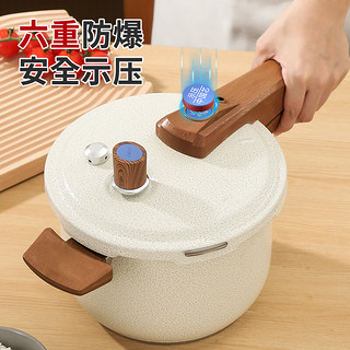 加百列 PLUS专享价 食品级烤瓷高压锅 烤瓷18cm/3L