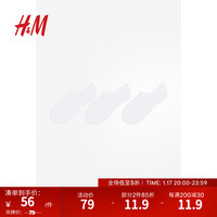H&M2024春季女士3对装船袜1208338 白色 21-22