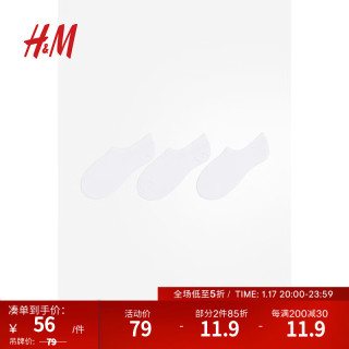 H&M2024春季女士3对装船袜1208338 白色 21-22