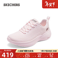 SKECHERS 斯凯奇 女士休闲舒适运动鞋 耐磨缓震慢跑鞋117550 裸粉色/BLSH 39