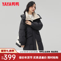 鸭鸭羽绒服鸭鸭（YAYA）羽绒服女中长款冬季时尚撞色连帽休闲保暖外套JY 黑色 160/84A(M)