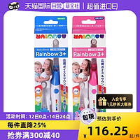 babysmile 日本Babysmile儿童宝宝电动牙刷usb充电款205小巧牙刷头