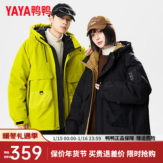 鸭鸭（YAYA）羽绒服短款冬季时尚工装连帽男女同款保暖外套JS 黄色 L