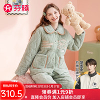 FENTENG 芬腾 睡衣女秋冬夹棉包边翻领开衫长袖加厚舒克绒家居服睡衣套装 豆绿 M