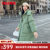 YAYA 鸭鸭羽绒服 鸭鸭（YAYA）羽绒服女中长款时尚可拆卸帽休闲百搭保暖外套潮XB 雪松绿色 165/88A(L)